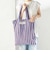 BONGUSTA: NARAM TOTE