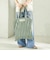 BONGUSTA: NARAM TOTE