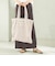 BONGUSTA: NARAM TOTE