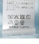 TICCA:〈手洗い可能〉スクエア ビック シャツ uni