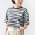《予約》【WEB限定】マルチ ボーダー 5分袖 TEE