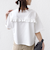 《予約》【WEB限定】〈接触冷感〉オーガニック コットン フリル TEE