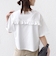 《予約》【WEB限定】〈接触冷感〉オーガニック コットン フリル TEE