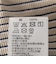 Healthknit:〈洗濯機可能〉カップ付き リブ ボーダー タンクトップ