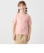 SHIPS any: リブTシャツ＆タンクトップ レイヤードセット<KIDS>