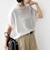 《予約》【WEB限定】シアー ワッフル スリット TEE