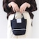 【WEB限定】George Cinq: ORIGAMI BAG（S）