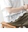 《予約》SHIPS any:〈洗濯機可能〉ジップ レース ヘム ハーフスリーブ TEE
