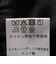 Fanaka:〈手洗い可能〉モノトーン プリント ティアード スカート