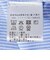 MARCEL LASSANCE: REGULAR SHIRTS LONG SLEEVE