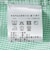 MARCEL LASSANCE: SHIRT OUTER SQUARE