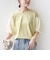 《予約》【WEB限定】〈接触冷感/UVカット/汗染み防止加工〉FUNCTION 袖 レース プルオーバー