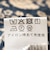 Fanaka:〈手洗い可能〉小花 プリント ティアード ワンピース