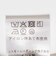 Fanaka:〈手洗い可能〉ペイズリー ティアード スカート
