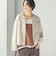 《予約》〈手洗い可能〉ノーカラー ヘアリー ニット ジャケット