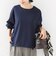 《予約》【WEB限定】〈洗濯機可能〉オーガニックコットン フリル ロングスリーブ TEE