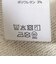 PARROTT CANVAS: 〈洗濯機可能〉ロゴ ショート ワイド スウェット プルオーバー