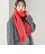 《予約》〈手洗い可能〉ウール カシミヤ ウォッシャブル ストール