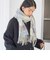 《予約》〈手洗い可能〉ウール カシミヤ ウォッシャブル ストール