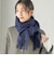 《予約》〈手洗い可能〉ウール カシミヤ ウォッシャブル ストール