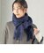 《予約》〈手洗い可能〉ウール カシミヤ ウォッシャブル ストール
