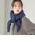 《予約》〈手洗い可能〉ウール カシミヤ ウォッシャブル ストール