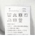 Healthknit:〈洗濯機可能〉裏起毛 クラシック スウェット