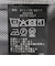 〈洗濯機可能〉コットン ストライプ 襟 フリル ブラウス