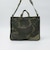 Minnessak: FLAT TANK