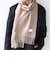 サープラスヤーン ウール カシミヤ リバーシブル ソリッド マフラー 26AW◆