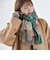 〈手洗い可能〉カシミヤ ミックス チェック ストール 26AW
