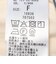 〈洗濯機可能〉シアー シャーリング Iライン スカート