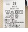 〈洗濯機可能〉タック フレア Aライン スカート