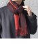 サープラスヤーン ウール カシミヤ リバーシブル ソリッド マフラー 26AW (ブラウン)◆