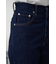 【堀田茜さん着用アイテム】AZUL DENIM ハイウエストワイドデニム