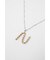 INITIAL ネックレス