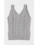 CABLE KNIT キャミソール