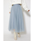 デコレーションチュールフレアスカート