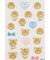 ベビチッチ×riendaエアデコシール