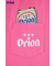 OrionBeerxRCSPocketBeerTシャツ
