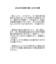 silver925 メイリーネックレス