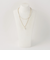 パールモチーフ2連 ネックレス -3WAY-