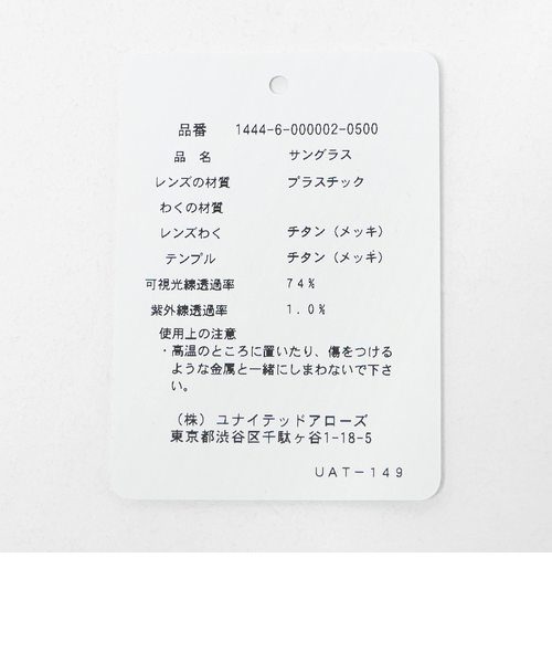 ビューティー＆ユース ユナイテッドアローズ（BEAUTY&YOUTH）/【別注】＜KANEKO OPTICAL（金子眼鏡）＞James ジェームズ アイウェア 1270100032992_05_d00013.jpg