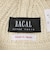 【別注】＜Racal＞リネン ニット セーラー ハット