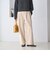 【WEB限定 Wardrobe DAILY MINIMAL】ジャージー タックカーブパンツ ウォッシャブル