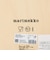 【WEB限定】＜marimekko＞75th Anniversary トレー