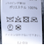 ＜DANTON＞フリース スナップ ジャケット