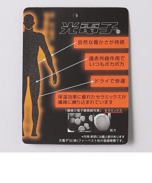 nanamica（ナナミカ）＞GORE-TEX ゴアテックス ダウンコート