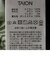 【WEB限定】＜TAION (タイオン)＞ Vネック ロング インナー ダウン ジャケット