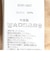＜Gramicci＞G-SHORT ショーツ ショートパンツ